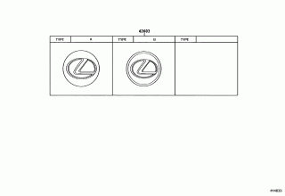 DISC WHEEL & WHEEL CAP 2